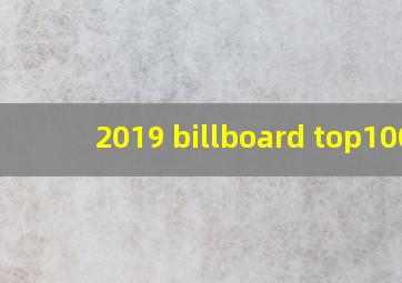 2019 billboard top100